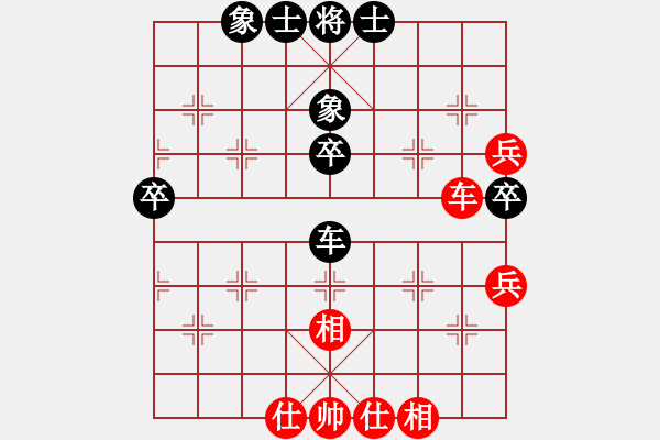 象棋棋譜圖片：愛早已離開(天罡)-和-大俠開心愛(風(fēng)魔)對兵轉(zhuǎn)兵底炮對右中炮 - 步數(shù)：83 