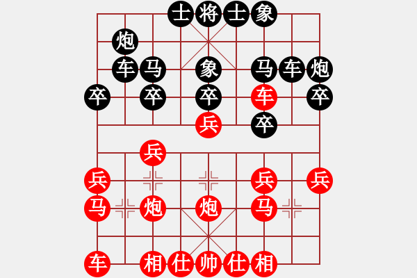 象棋棋譜圖片：百里煙霞秀(5段)-負-唐山棋壇馬(9段) - 步數(shù)：20 