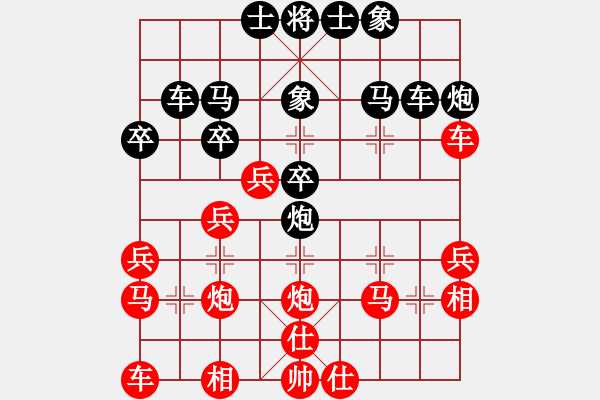 象棋棋譜圖片：百里煙霞秀(5段)-負-唐山棋壇馬(9段) - 步數(shù)：30 