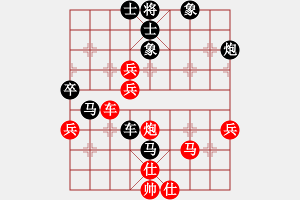 象棋棋譜圖片：百里煙霞秀(5段)-負-唐山棋壇馬(9段) - 步數(shù)：80 