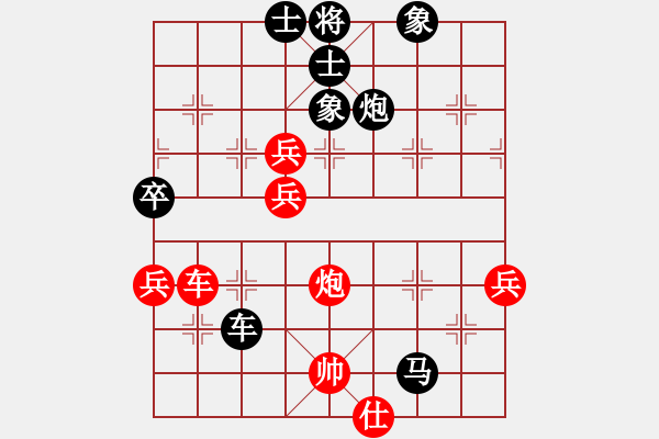 象棋棋譜圖片：百里煙霞秀(5段)-負-唐山棋壇馬(9段) - 步數(shù)：90 