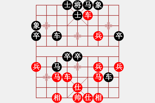 象棋棋譜圖片：wushenfang(5r)-負(fù)-小心眼兒(8段) - 步數(shù)：40 