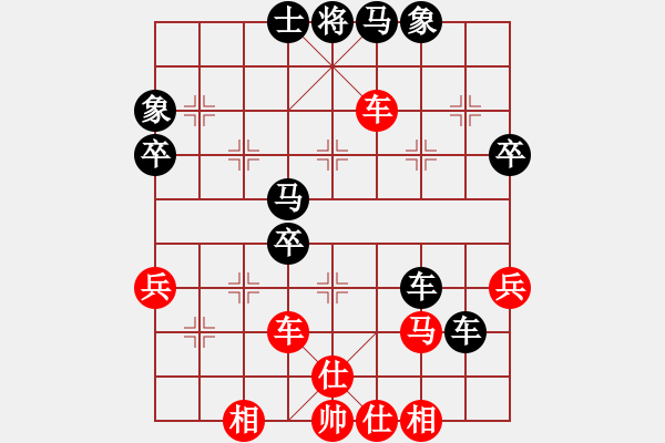 象棋棋譜圖片：wushenfang(5r)-負(fù)-小心眼兒(8段) - 步數(shù)：50 