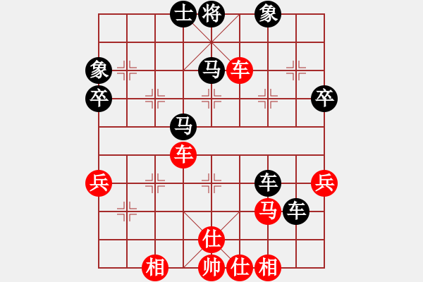 象棋棋譜圖片：wushenfang(5r)-負(fù)-小心眼兒(8段) - 步數(shù)：52 