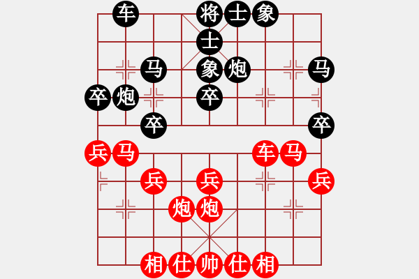 象棋棋譜圖片：章文彤     先負 韓冰       - 步數(shù)：30 