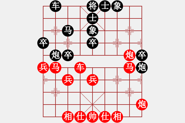 象棋棋譜圖片：章文彤     先負 韓冰       - 步數(shù)：40 