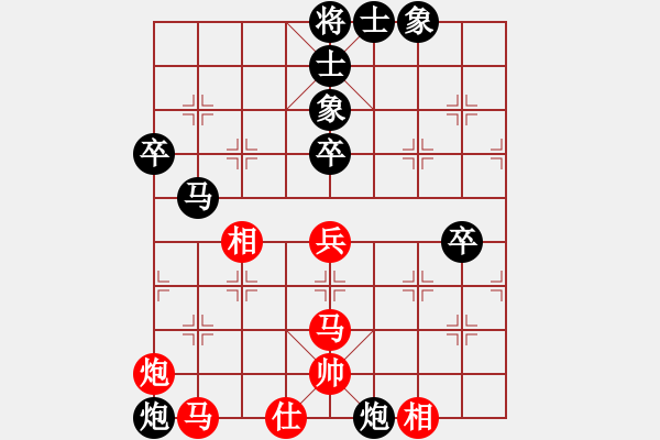 象棋棋譜圖片：章文彤     先負 韓冰       - 步數(shù)：70 