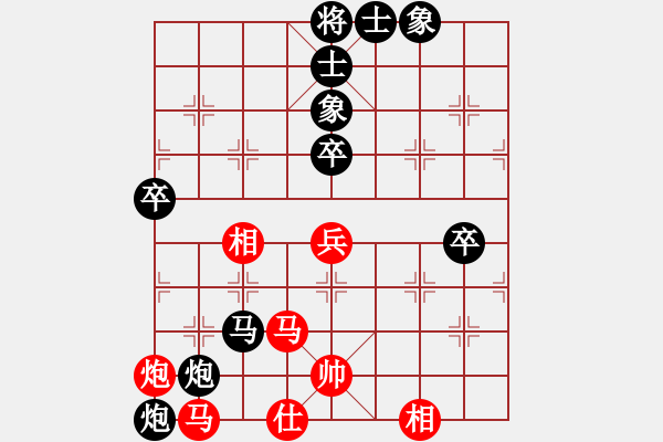 象棋棋譜圖片：章文彤     先負 韓冰       - 步數(shù)：80 