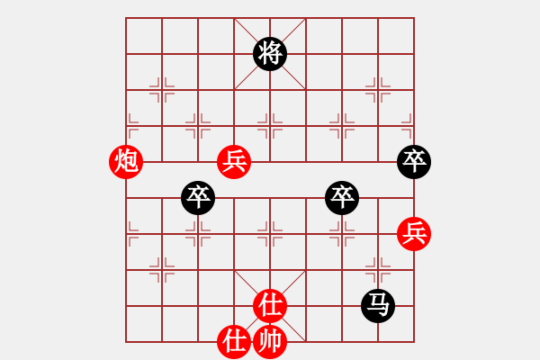 象棋棋谱图片：吕钦让两先胜蔡佑广第2局 - 步数：110 