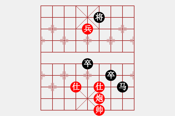 象棋棋谱图片：吕钦让两先胜蔡佑广第2局 - 步数：140 