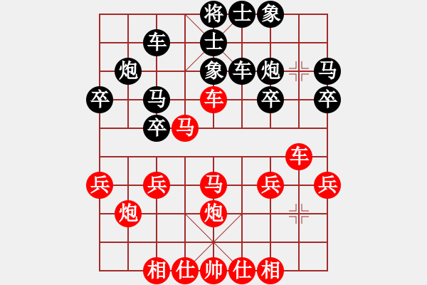 象棋棋谱图片：吕钦让两先胜蔡佑广第2局 - 步数：30 