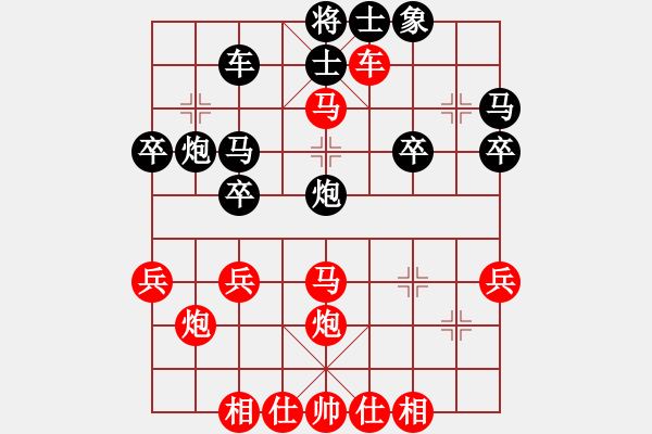 象棋棋谱图片：吕钦让两先胜蔡佑广第2局 - 步数：40 