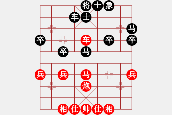 象棋棋谱图片：吕钦让两先胜蔡佑广第2局 - 步数：50 