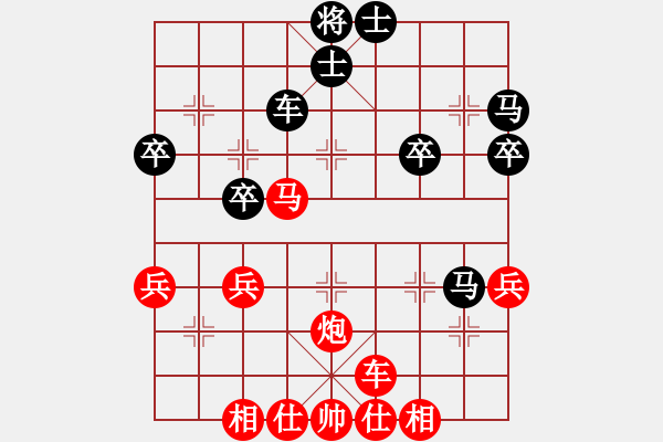 象棋棋谱图片：吕钦让两先胜蔡佑广第2局 - 步数：60 