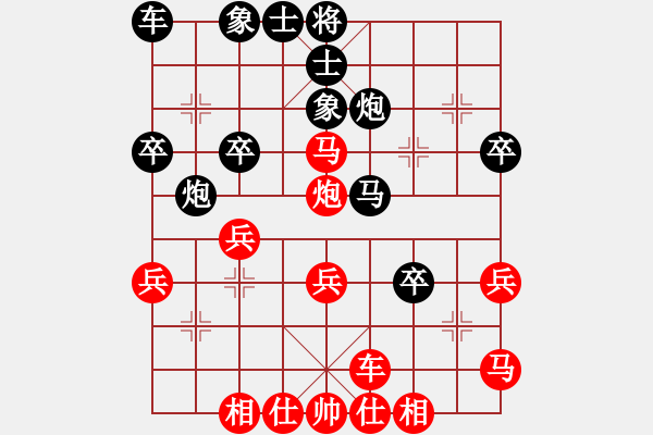 象棋棋譜圖片：李創(chuàng)然勝陳柳剛 - 步數(shù)：30 