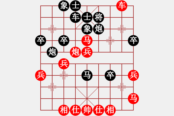 象棋棋譜圖片：李創(chuàng)然勝陳柳剛 - 步數(shù)：40 