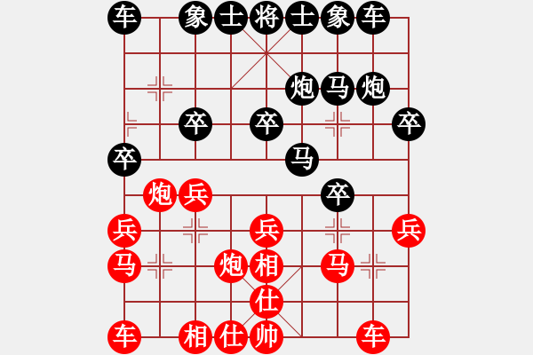象棋棋谱图片：刘建中先和常灯——饶景交流赛第一轮——2022.8.20 - 步数：20 