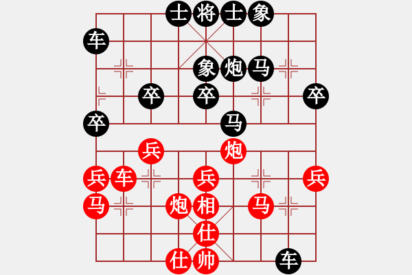 象棋棋谱图片：刘建中先和常灯——饶景交流赛第一轮——2022.8.20 - 步数：30 