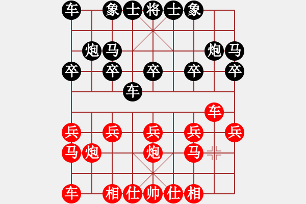 象棋棋譜圖片：緬甸 蔣慶民 負 菲律賓 莊宏明 - 步數(shù)：10 