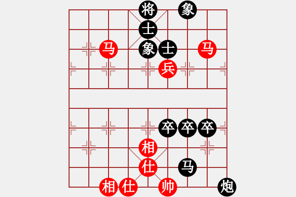 象棋棋譜圖片：緬甸 蔣慶民 負 菲律賓 莊宏明 - 步數(shù)：100 