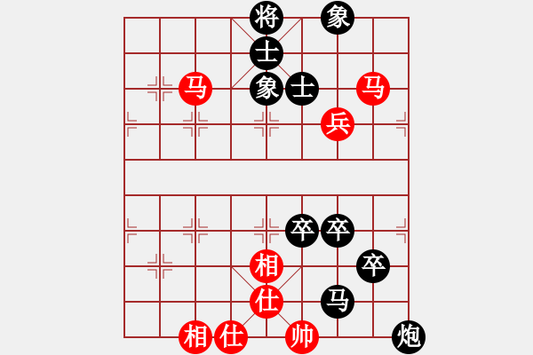 象棋棋譜圖片：緬甸 蔣慶民 負 菲律賓 莊宏明 - 步數(shù)：110 