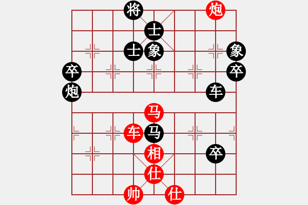 象棋棋譜圖片：緣份戰(zhàn)神一(電神)-負(fù)-踢踢大臺(tái)風(fēng)(天罡) - 步數(shù)：100 