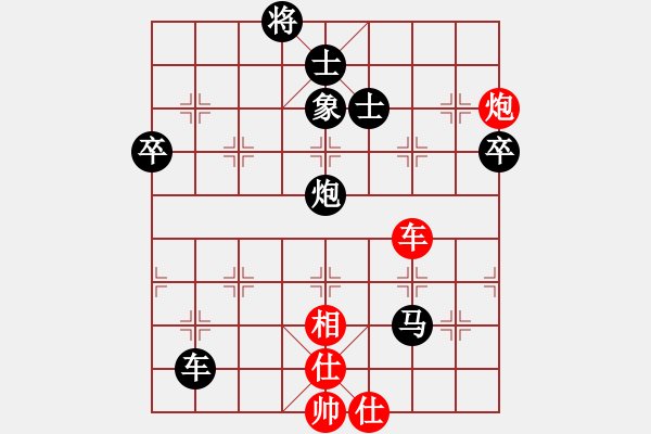 象棋棋譜圖片：緣份戰(zhàn)神一(電神)-負(fù)-踢踢大臺(tái)風(fēng)(天罡) - 步數(shù)：120 