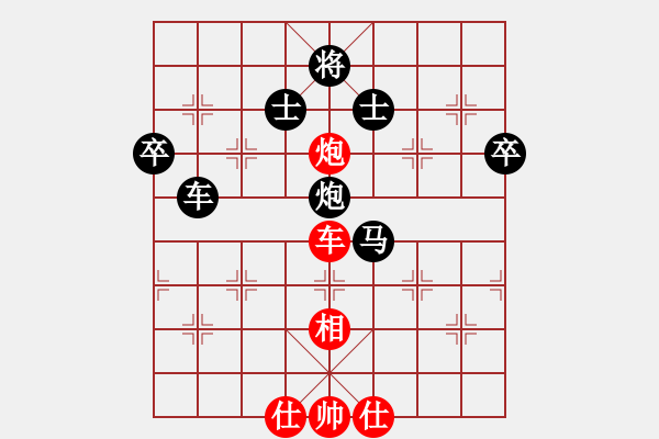 象棋棋譜圖片：緣份戰(zhàn)神一(電神)-負(fù)-踢踢大臺(tái)風(fēng)(天罡) - 步數(shù)：130 