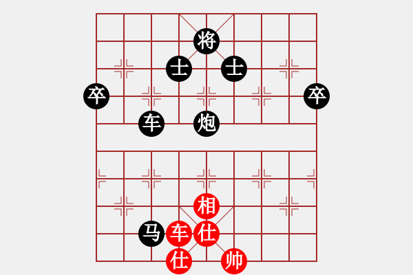 象棋棋譜圖片：緣份戰(zhàn)神一(電神)-負(fù)-踢踢大臺(tái)風(fēng)(天罡) - 步數(shù)：140 