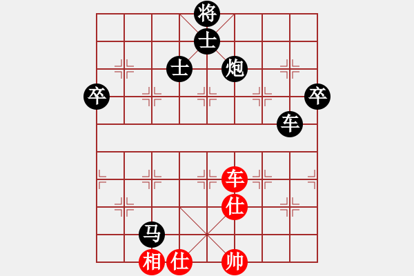 象棋棋譜圖片：緣份戰(zhàn)神一(電神)-負(fù)-踢踢大臺(tái)風(fēng)(天罡) - 步數(shù)：150 