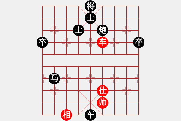 象棋棋譜圖片：緣份戰(zhàn)神一(電神)-負(fù)-踢踢大臺(tái)風(fēng)(天罡) - 步數(shù)：160 