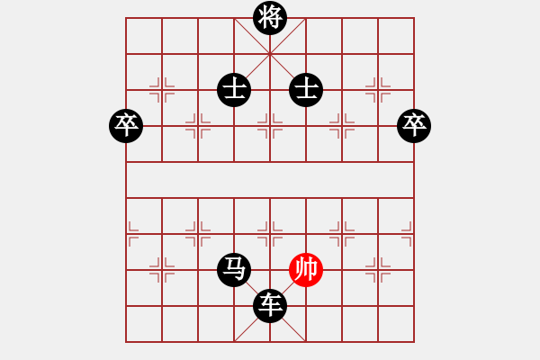 象棋棋譜圖片：緣份戰(zhàn)神一(電神)-負(fù)-踢踢大臺(tái)風(fēng)(天罡) - 步數(shù)：168 