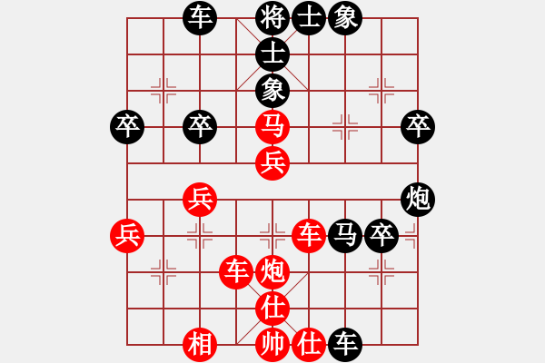 象棋棋譜圖片：緣份戰(zhàn)神一(電神)-負(fù)-踢踢大臺(tái)風(fēng)(天罡) - 步數(shù)：60 