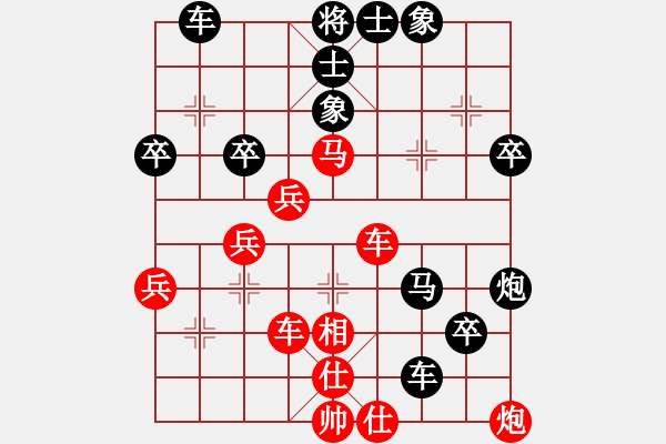 象棋棋譜圖片：緣份戰(zhàn)神一(電神)-負(fù)-踢踢大臺(tái)風(fēng)(天罡) - 步數(shù)：70 