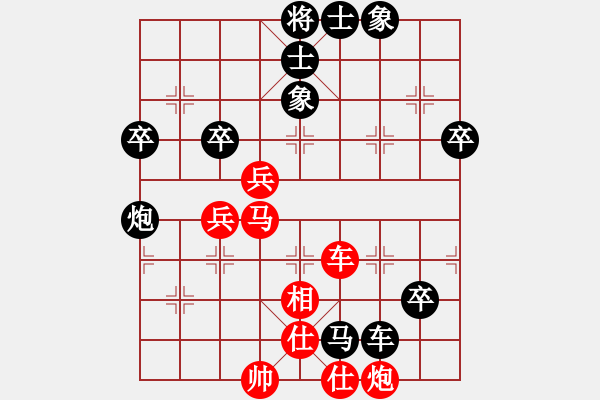 象棋棋譜圖片：緣份戰(zhàn)神一(電神)-負(fù)-踢踢大臺(tái)風(fēng)(天罡) - 步數(shù)：80 