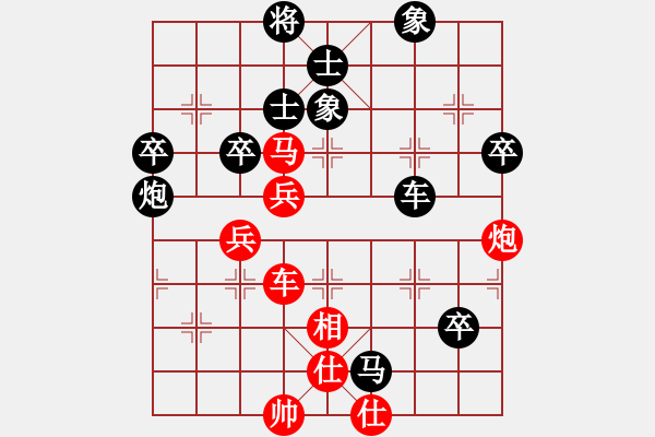 象棋棋譜圖片：緣份戰(zhàn)神一(電神)-負(fù)-踢踢大臺(tái)風(fēng)(天罡) - 步數(shù)：90 