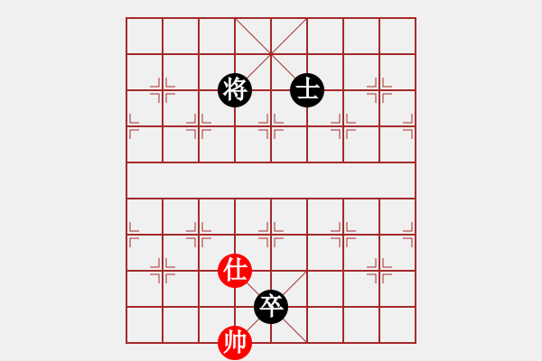 象棋棋譜圖片：車士對車低卒（黑先勝） - 步數：35 