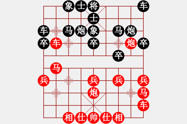 象棋棋譜圖片：謝業(yè)枧     先勝 郭東文     - 步數(shù)：20 