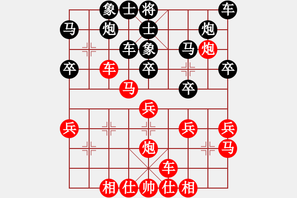 象棋棋譜圖片：謝業(yè)枧     先勝 郭東文     - 步數(shù)：30 