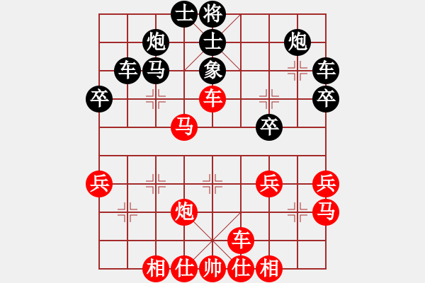 象棋棋譜圖片：謝業(yè)枧     先勝 郭東文     - 步數(shù)：40 