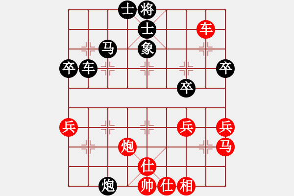 象棋棋譜圖片：謝業(yè)枧     先勝 郭東文     - 步數(shù)：50 