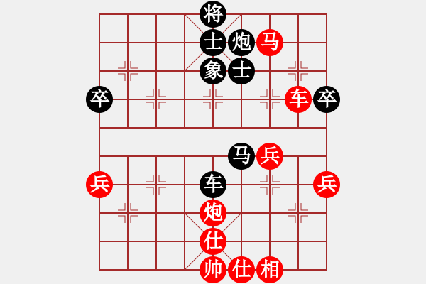 象棋棋譜圖片：謝業(yè)枧     先勝 郭東文     - 步數(shù)：70 