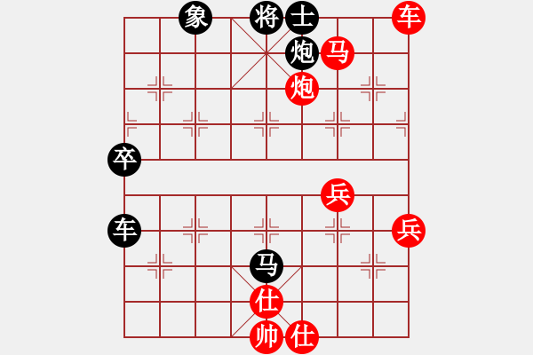 象棋棋譜圖片：謝業(yè)枧     先勝 郭東文     - 步數(shù)：80 