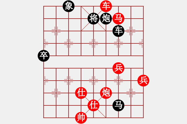 象棋棋譜圖片：謝業(yè)枧     先勝 郭東文     - 步數(shù)：90 