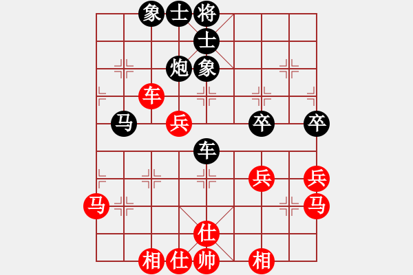 象棋棋譜圖片：香港 黃學(xué)謙 和 廣東 林川博 - 步數(shù)：40 