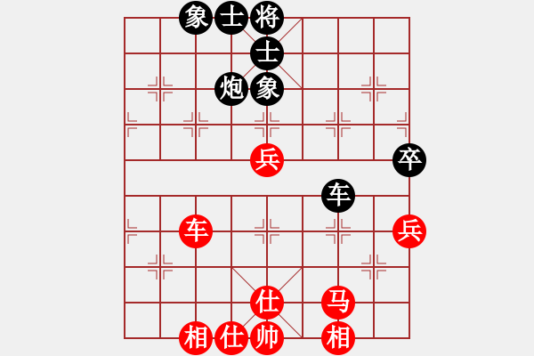 象棋棋谱图片：香港 黄学谦 和 广东 林川博 - 步数：50 