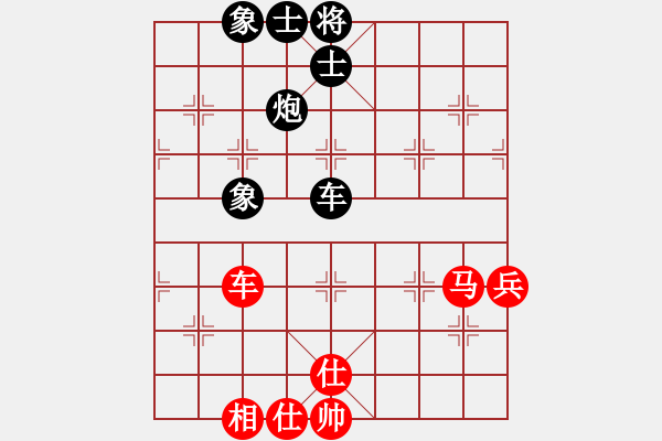 象棋棋谱图片：香港 黄学谦 和 广东 林川博 - 步数：60 