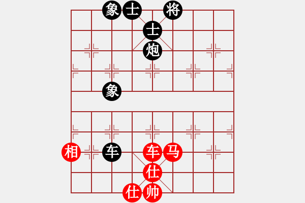 象棋棋谱图片：香港 黄学谦 和 广东 林川博 - 步数：80 