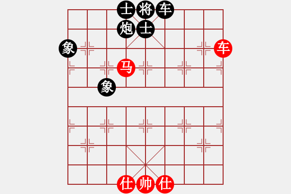 象棋棋譜圖片：香港 黃學(xué)謙 和 廣東 林川博 - 步數(shù)：98 