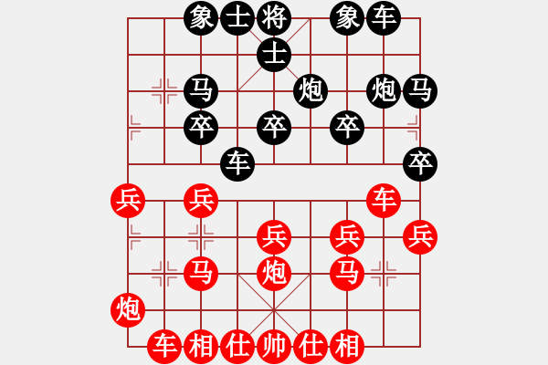 象棋棋譜圖片：2022.8.15.10五分鐘先勝 - 步數(shù)：20 